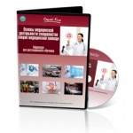 SpecialistSMPdisc